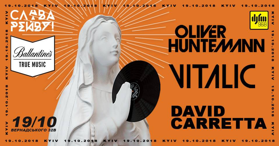 Небанальный октябрь: что делать в Киеве во второй месяц осени